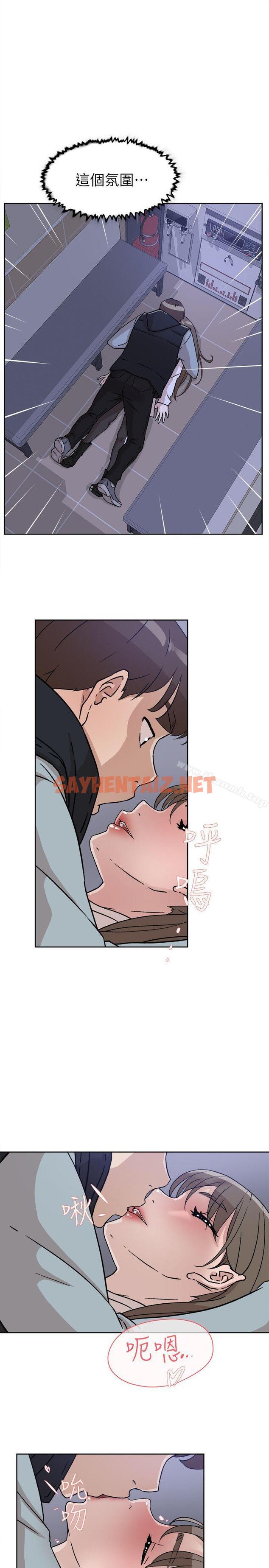 查看漫画她的高跟鞋(无删减) - 第56話 - 世潤的體香 - sayhentaiz.net中的322143图片