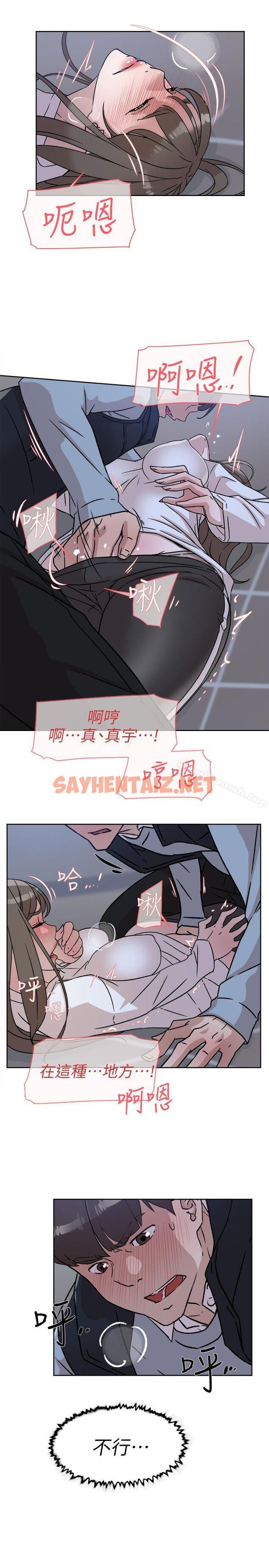 查看漫画她的高跟鞋(无删减) - 第56話 - 世潤的體香 - sayhentaiz.net中的322197图片