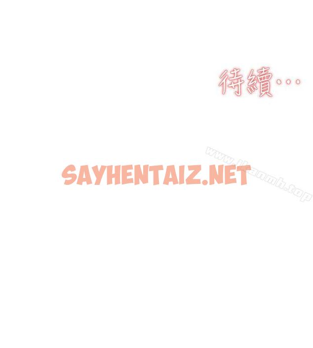 查看漫画她的高跟鞋(无删减) - 第56話 - 世潤的體香 - sayhentaiz.net中的322244图片