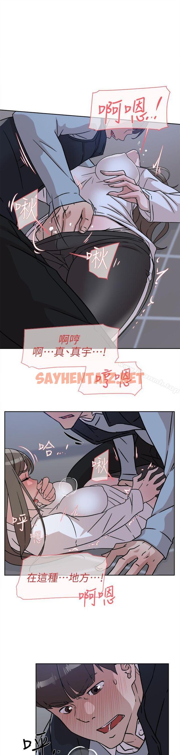 查看漫画她的高跟鞋(无删减) - 第57話 - 真宇爭奪戰 - sayhentaiz.net中的322273图片