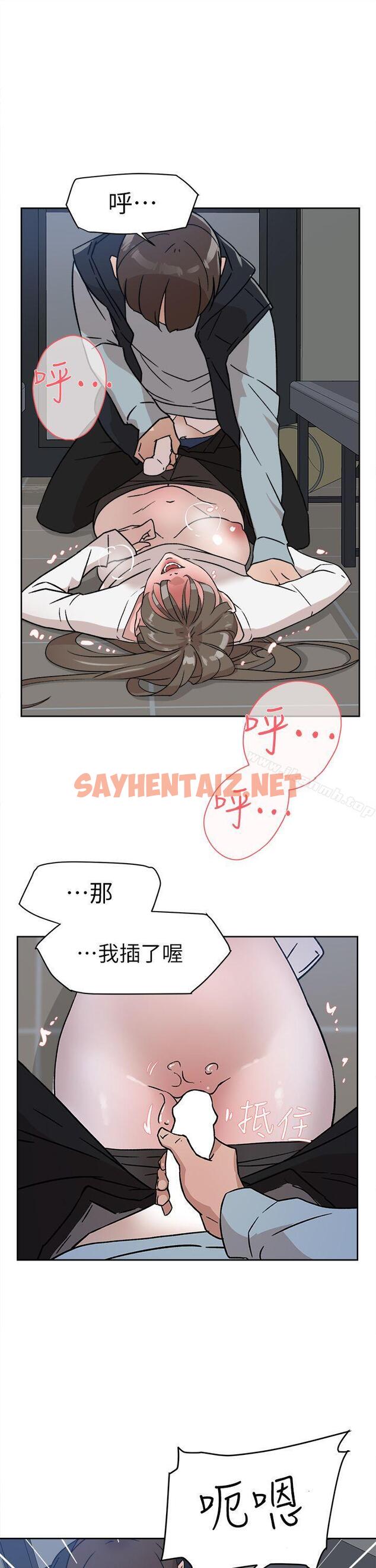 查看漫画她的高跟鞋(无删减) - 第57話 - 真宇爭奪戰 - sayhentaiz.net中的322352图片