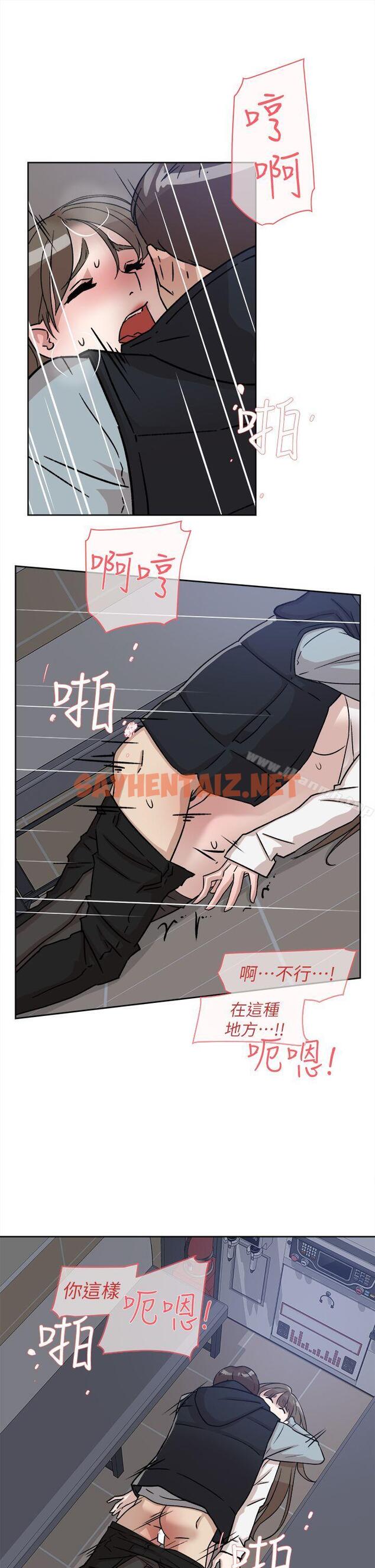 查看漫画她的高跟鞋(无删减) - 第57話 - 真宇爭奪戰 - sayhentaiz.net中的322382图片