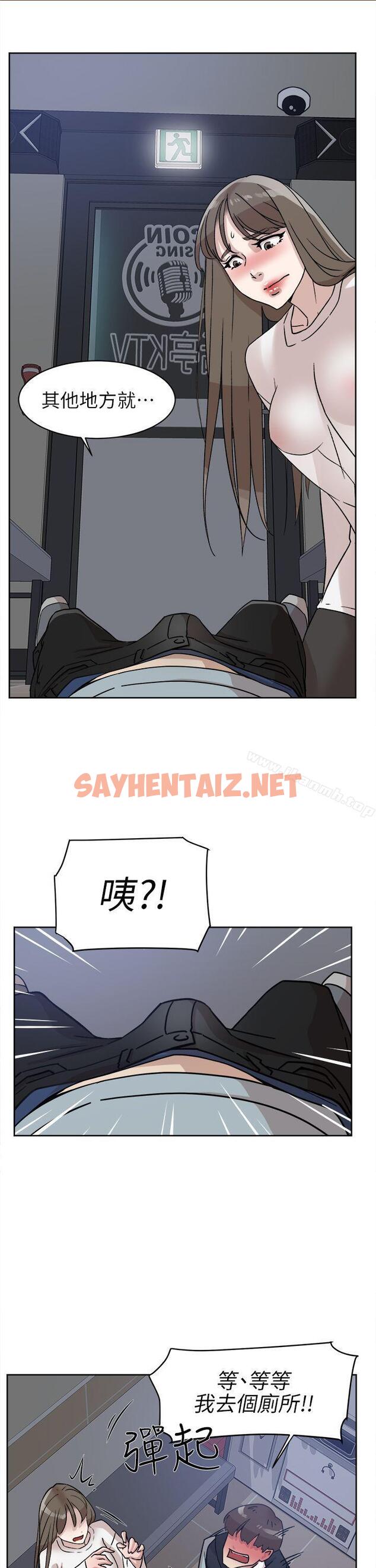 查看漫画她的高跟鞋(无删减) - 第57話 - 真宇爭奪戰 - sayhentaiz.net中的322463图片