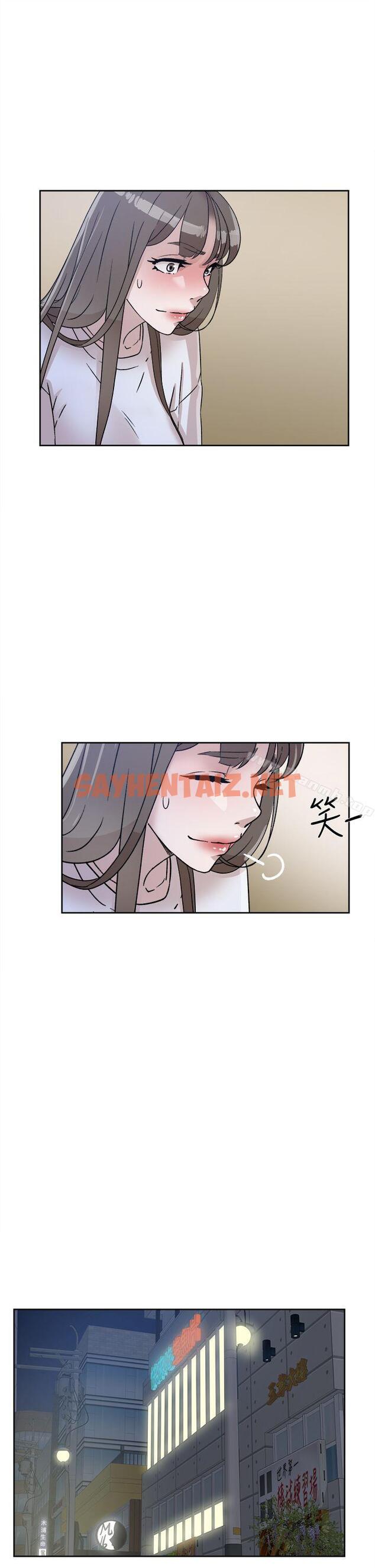 查看漫画她的高跟鞋(无删减) - 第57話 - 真宇爭奪戰 - sayhentaiz.net中的322487图片