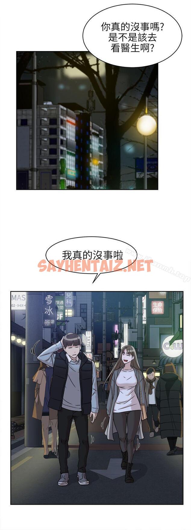 查看漫画她的高跟鞋(无删减) - 第57話 - 真宇爭奪戰 - sayhentaiz.net中的322502图片