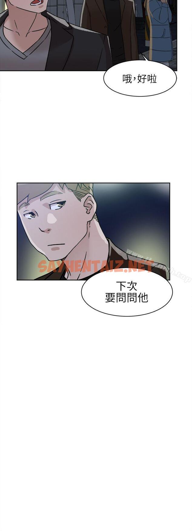 查看漫画她的高跟鞋(无删减) - 第57話 - 真宇爭奪戰 - sayhentaiz.net中的322595图片