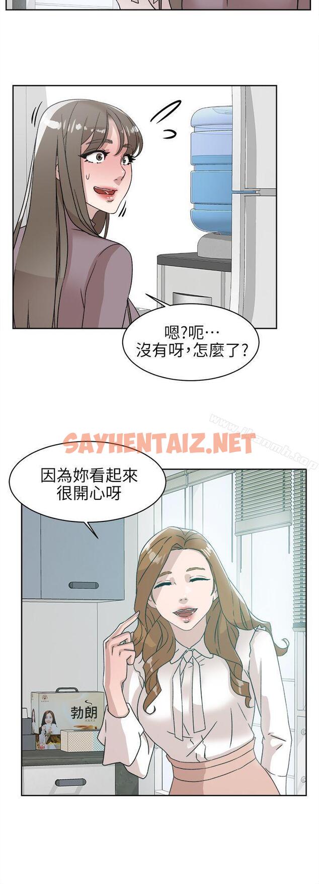 查看漫画她的高跟鞋(无删减) - 第57話 - 真宇爭奪戰 - sayhentaiz.net中的322651图片