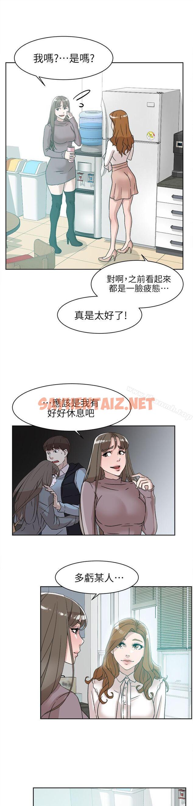 查看漫画她的高跟鞋(无删减) - 第57話 - 真宇爭奪戰 - sayhentaiz.net中的322667图片