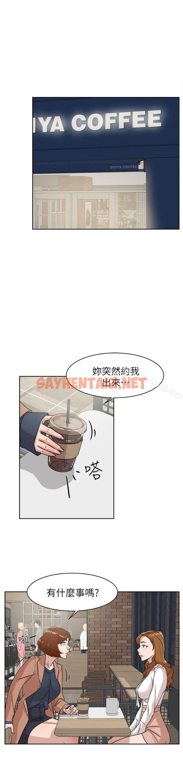 查看漫画她的高跟鞋(无删减) - 第58話 - 初戀回來了 - sayhentaiz.net中的322771图片