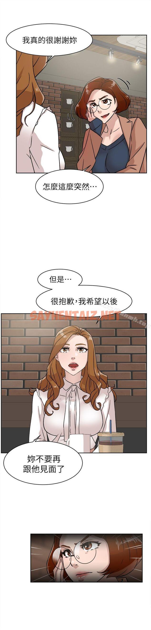 查看漫画她的高跟鞋(无删减) - 第58話 - 初戀回來了 - sayhentaiz.net中的322804图片