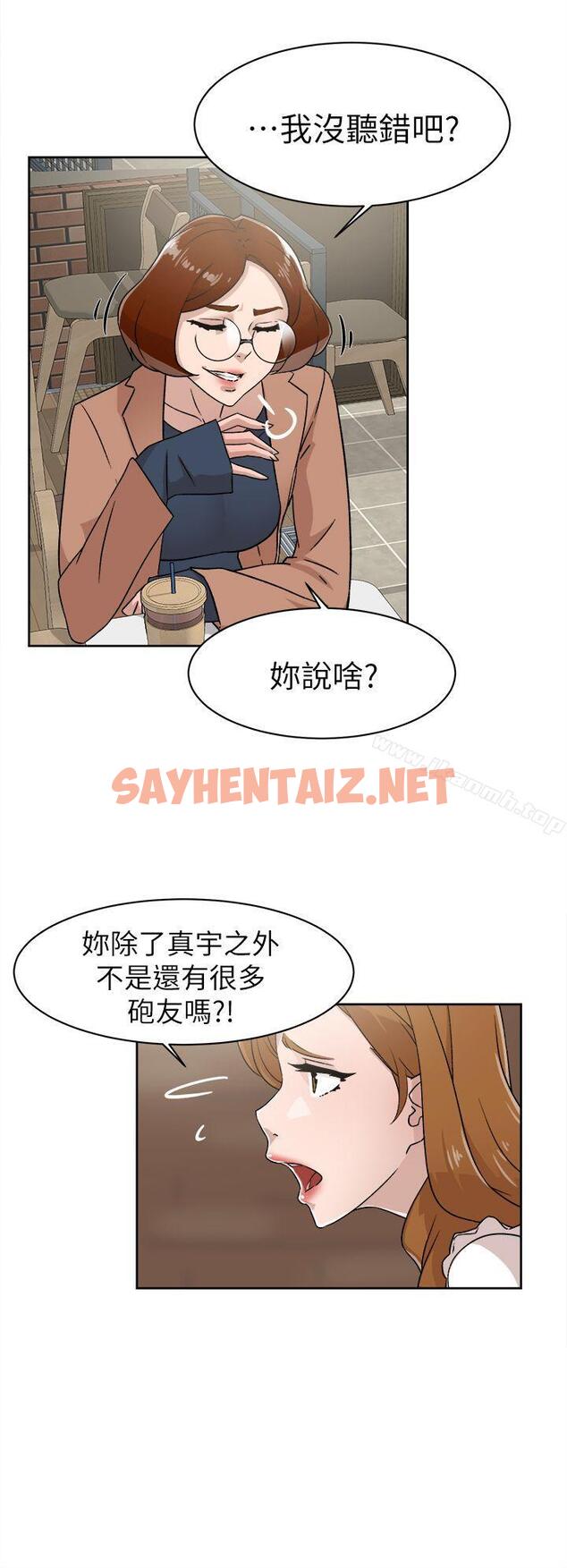 查看漫画她的高跟鞋(无删减) - 第58話 - 初戀回來了 - sayhentaiz.net中的322820图片