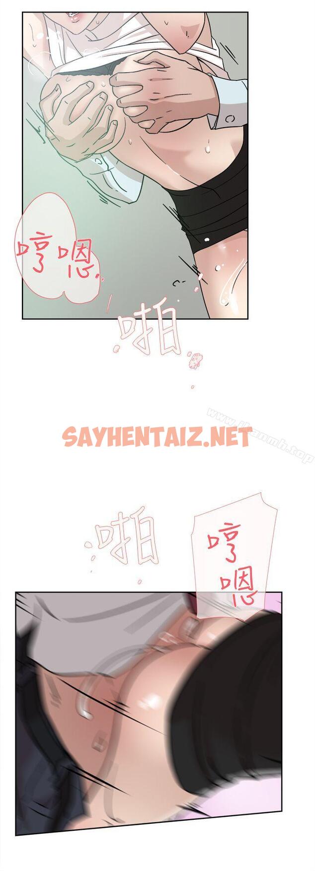 查看漫画她的高跟鞋(无删减) - 第58話 - 初戀回來了 - sayhentaiz.net中的322942图片