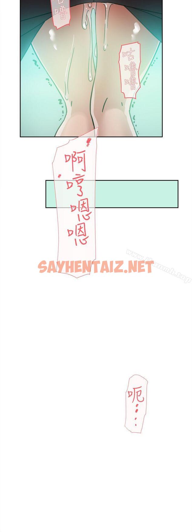 查看漫画她的高跟鞋(无删减) - 第58話 - 初戀回來了 - sayhentaiz.net中的323030图片