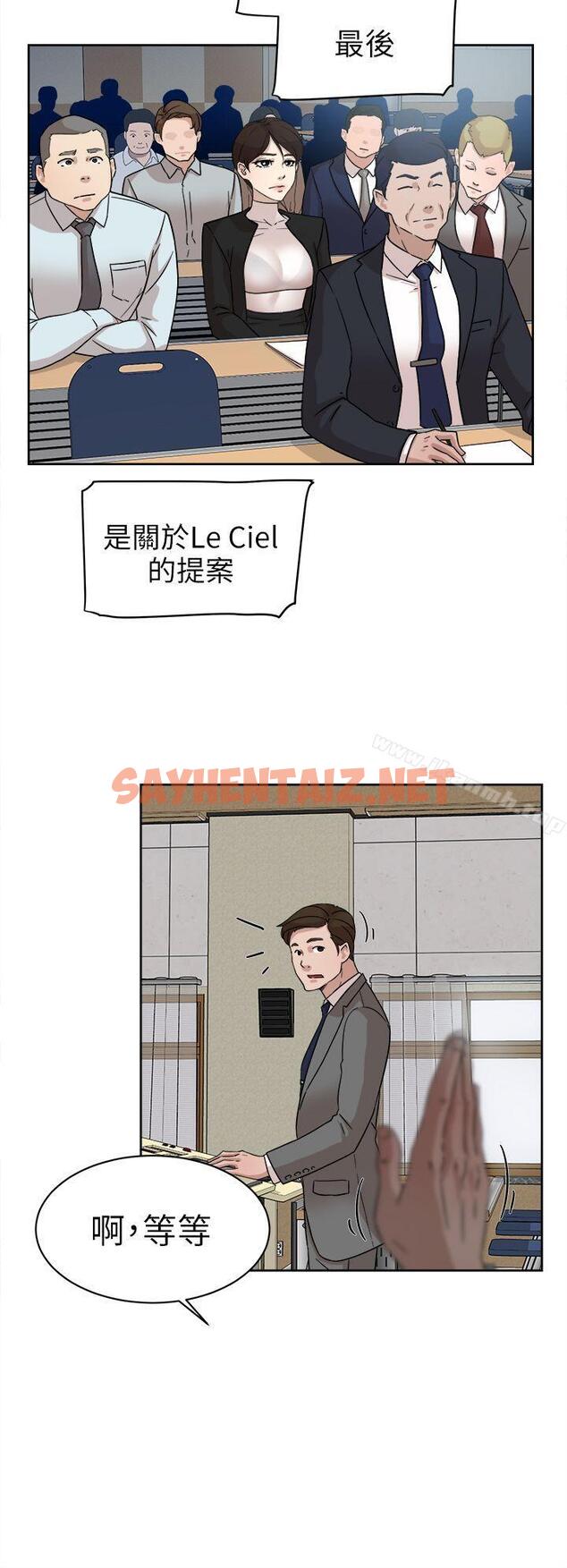 查看漫画她的高跟鞋(无删减) - 第58話 - 初戀回來了 - sayhentaiz.net中的323056图片