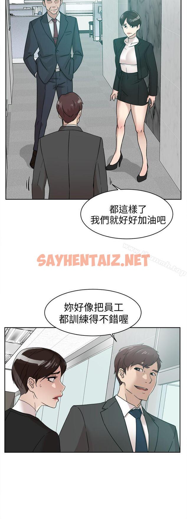 查看漫画她的高跟鞋(无删减) - 第59話 - 被看到也無所謂 - sayhentaiz.net中的323340图片