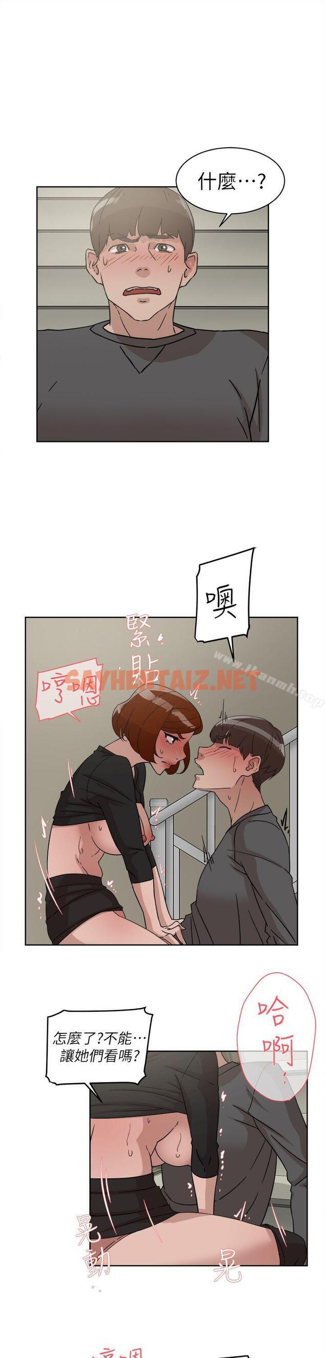 查看漫画她的高跟鞋(无删减) - 第60話 - 搶先一步 - sayhentaiz.net中的323623图片