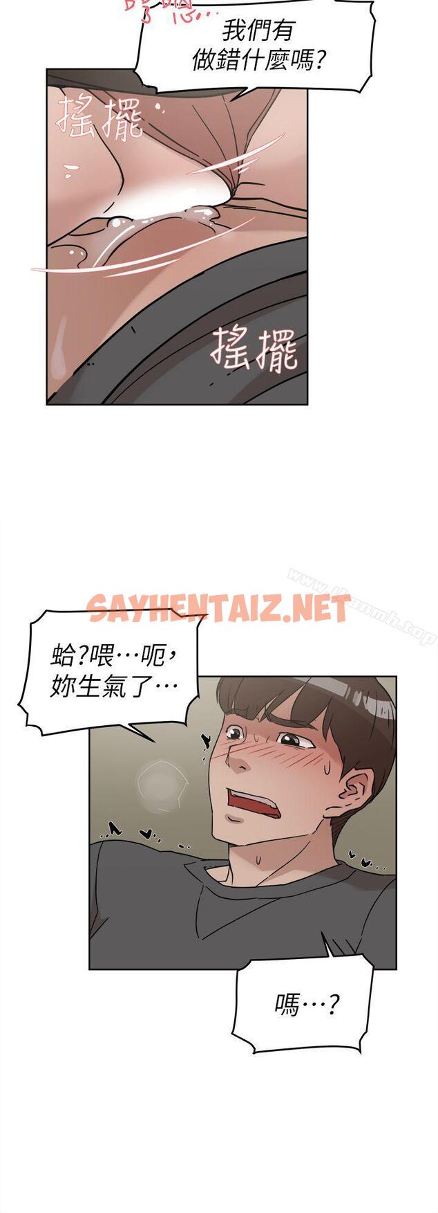 查看漫画她的高跟鞋(无删减) - 第60話 - 搶先一步 - sayhentaiz.net中的323640图片