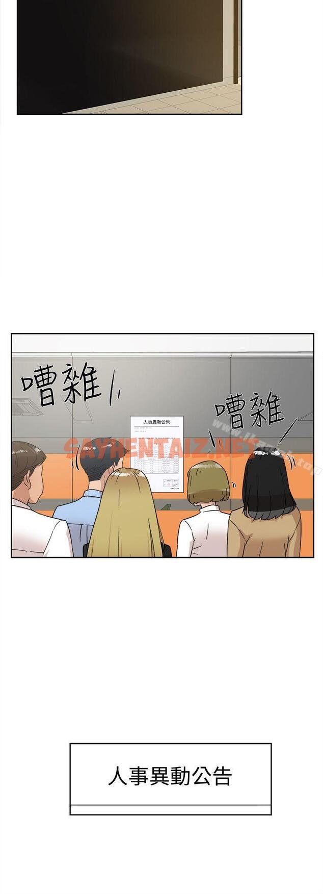 查看漫画她的高跟鞋(无删减) - 第60話 - 搶先一步 - sayhentaiz.net中的323929图片