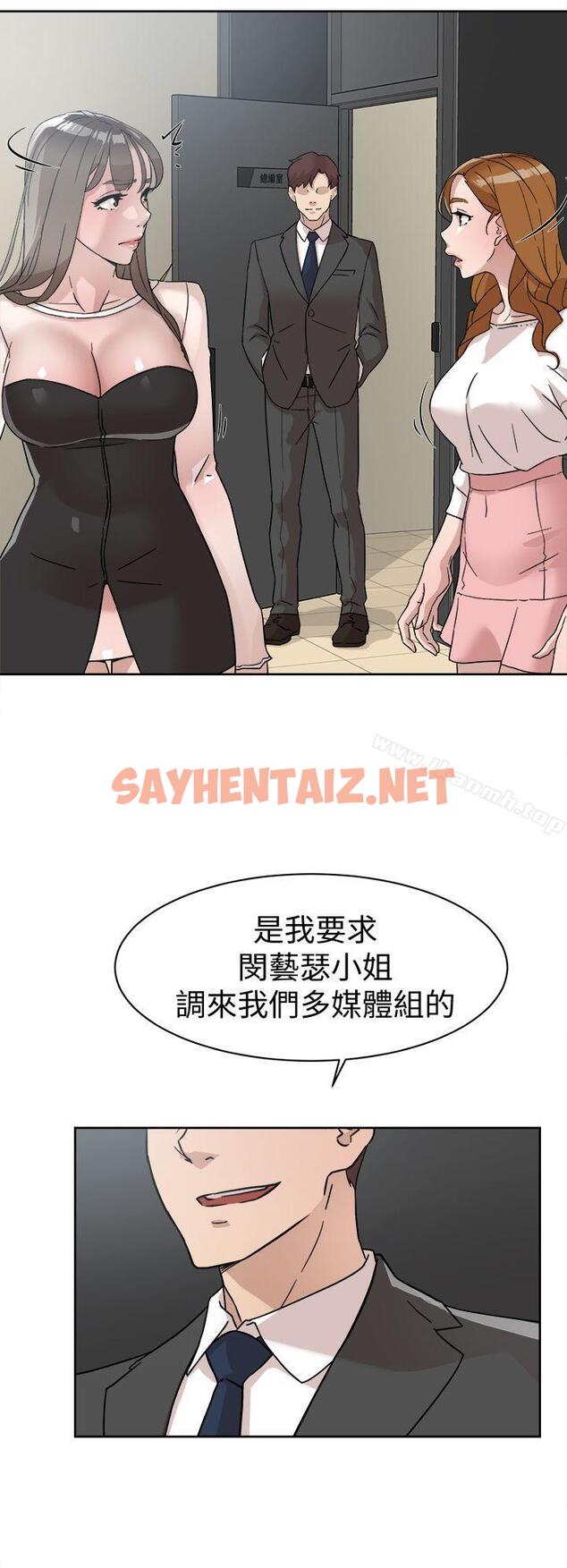 查看漫画她的高跟鞋(无删减) - 第60話 - 搶先一步 - sayhentaiz.net中的323985图片