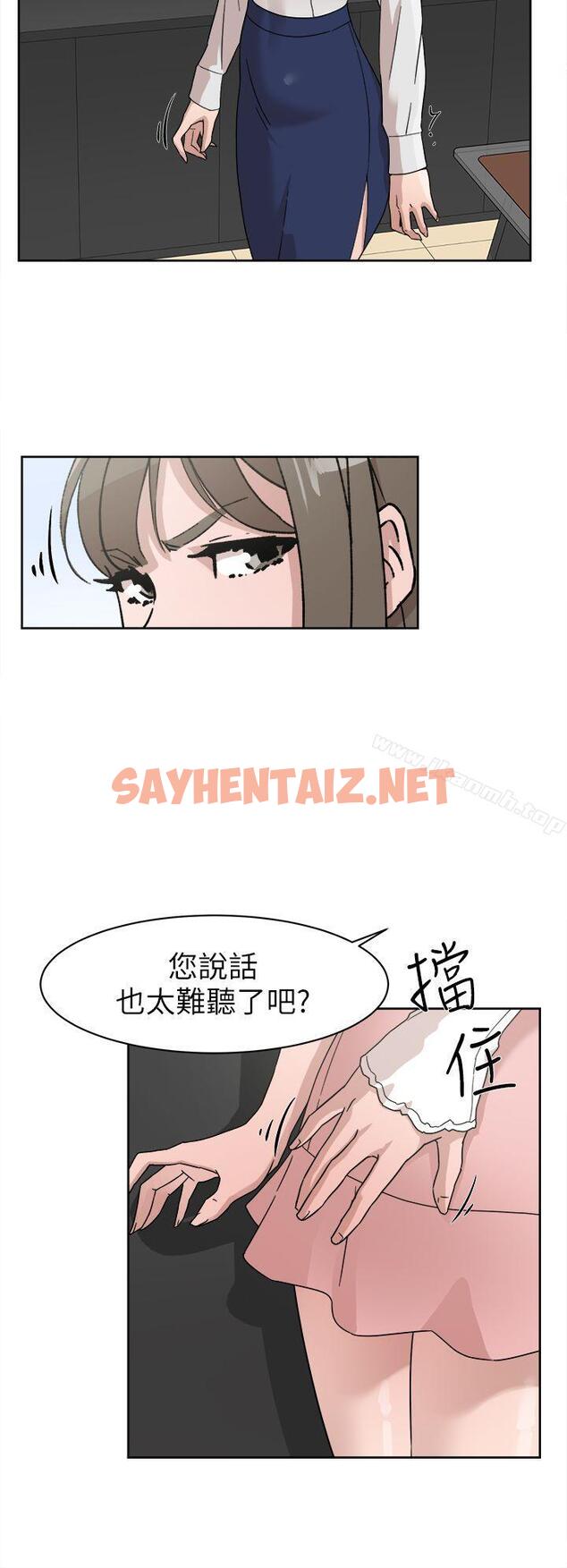 查看漫画她的高跟鞋(无删减) - 第61話 - 失去一切的危機 - sayhentaiz.net中的324080图片