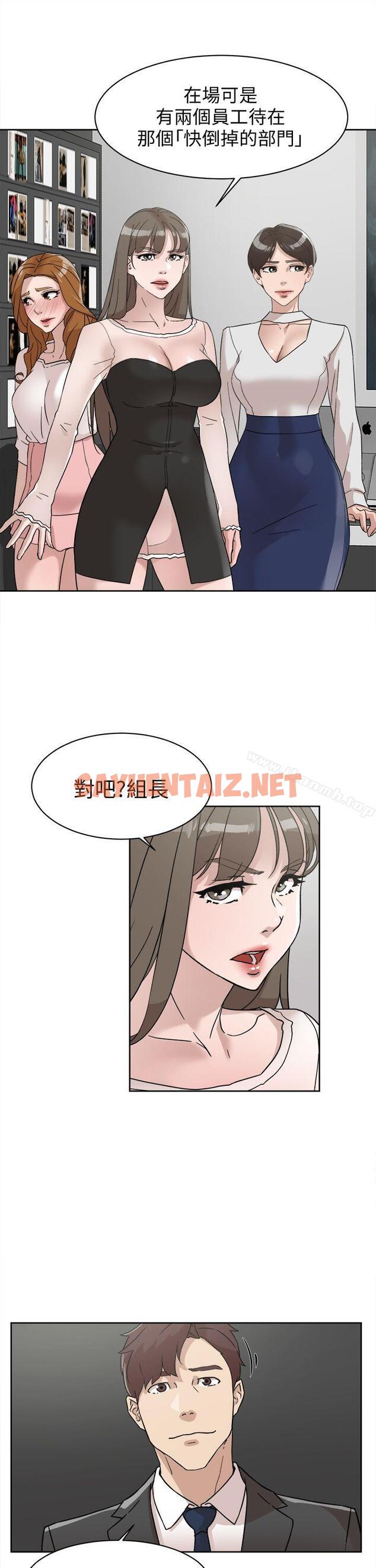 查看漫画她的高跟鞋(无删减) - 第61話 - 失去一切的危機 - sayhentaiz.net中的324089图片