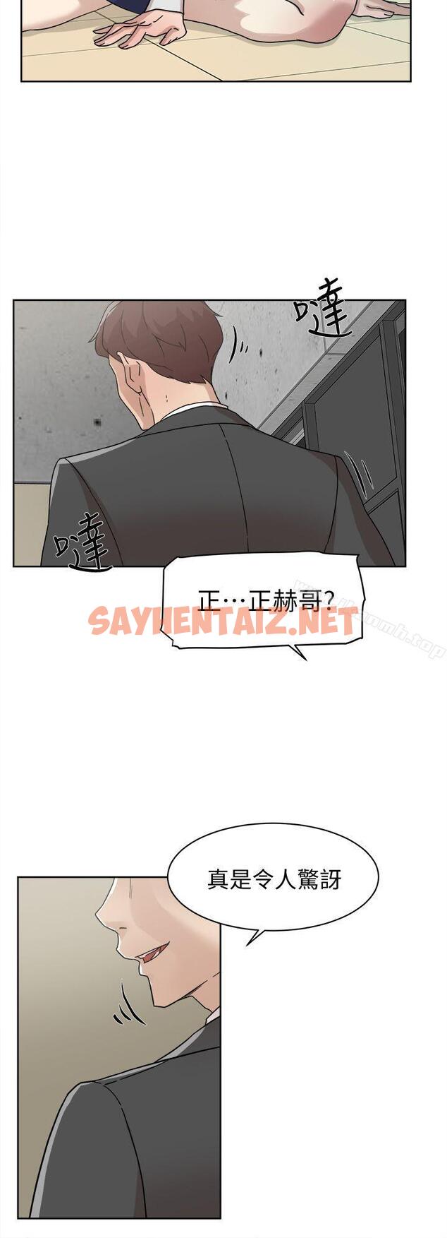 查看漫画她的高跟鞋(无删减) - 第61話 - 失去一切的危機 - sayhentaiz.net中的324276图片