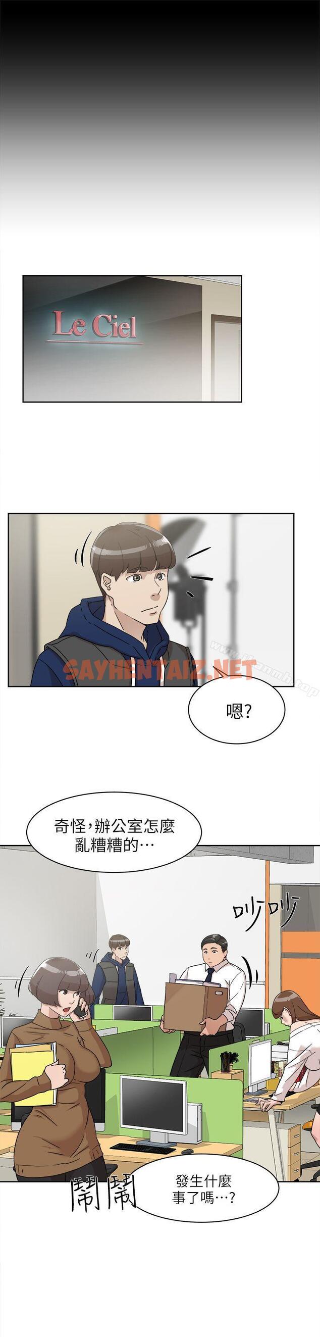 查看漫画她的高跟鞋(无删减) - 第61話 - 失去一切的危機 - sayhentaiz.net中的324383图片