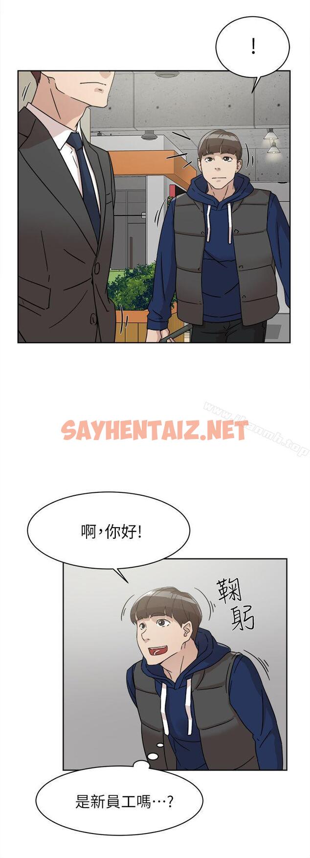 查看漫画她的高跟鞋(无删减) - 第61話 - 失去一切的危機 - sayhentaiz.net中的324398图片