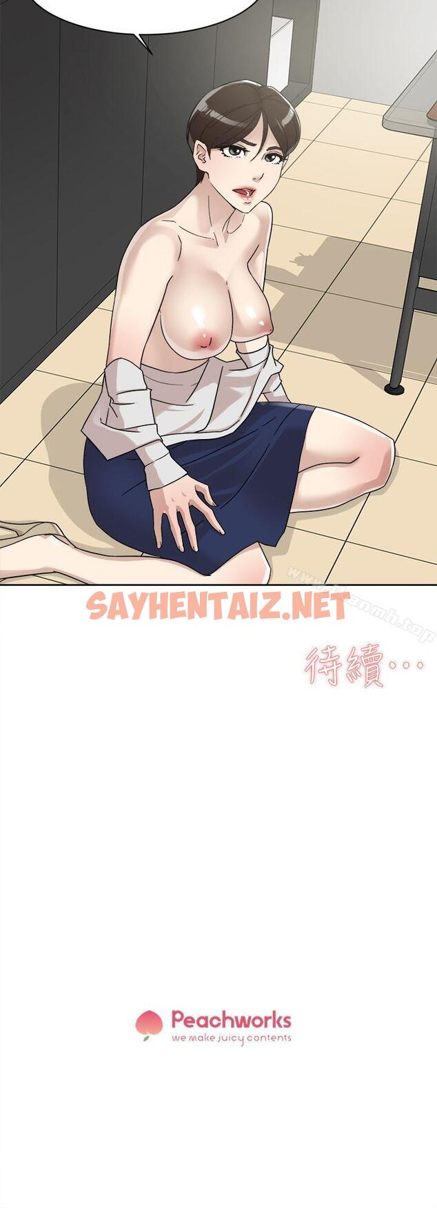 查看漫画她的高跟鞋(无删减) - 第61話 - 失去一切的危機 - sayhentaiz.net中的324454图片