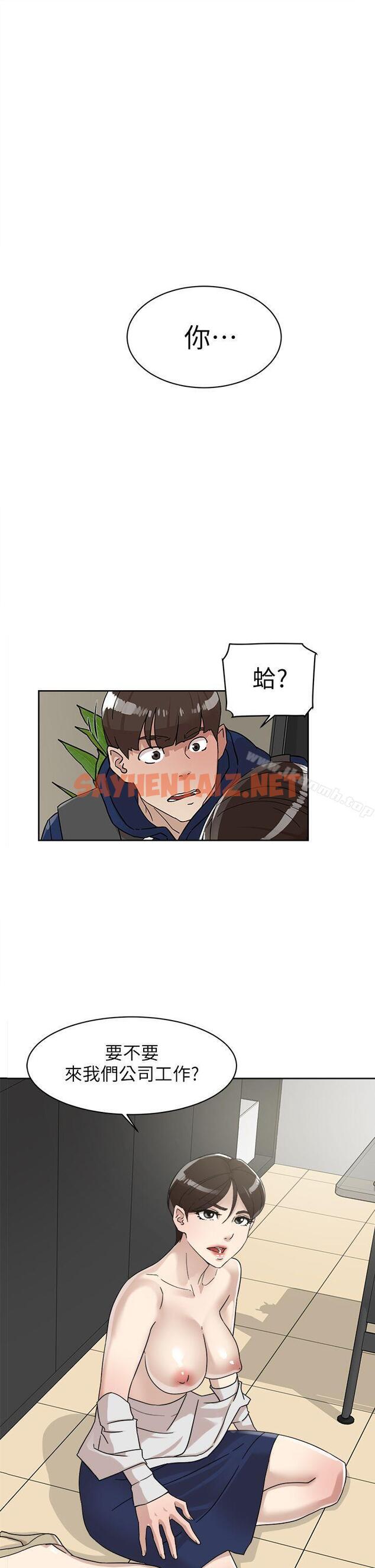 查看漫画她的高跟鞋(无删减) - 第62話-藝瑟的特別服務 - sayhentaiz.net中的324481图片