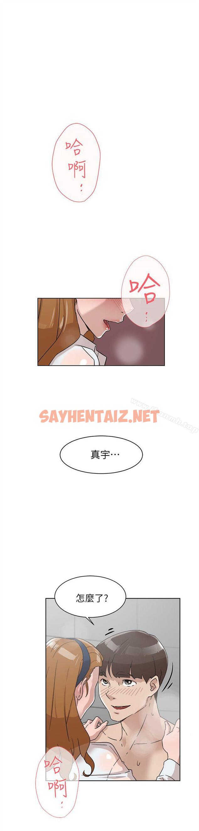 查看漫画她的高跟鞋(无删减) - 第63話-真宇~選我選我 - sayhentaiz.net中的324917图片