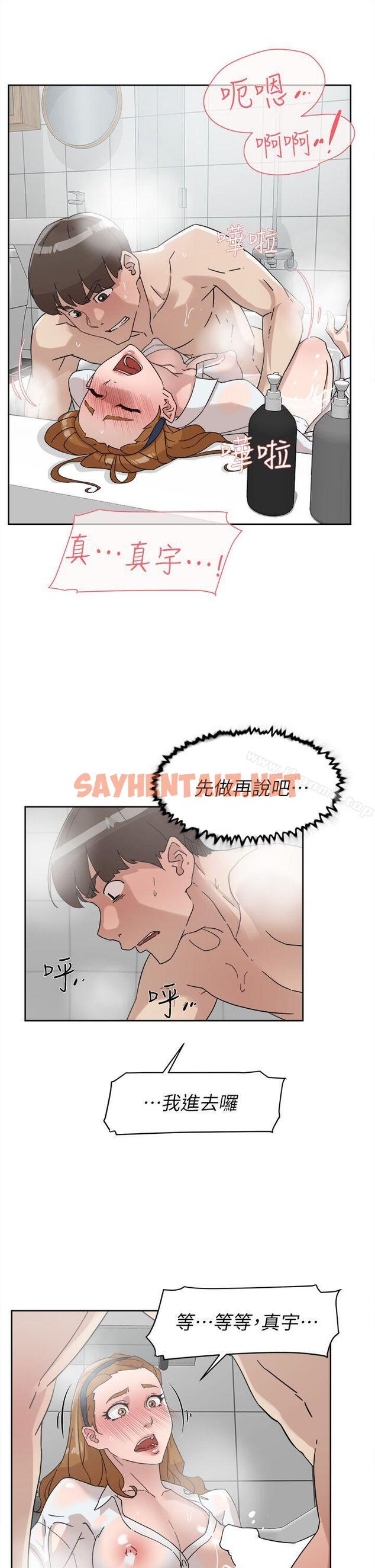 查看漫画她的高跟鞋(无删减) - 第63話-真宇~選我選我 - sayhentaiz.net中的325056图片