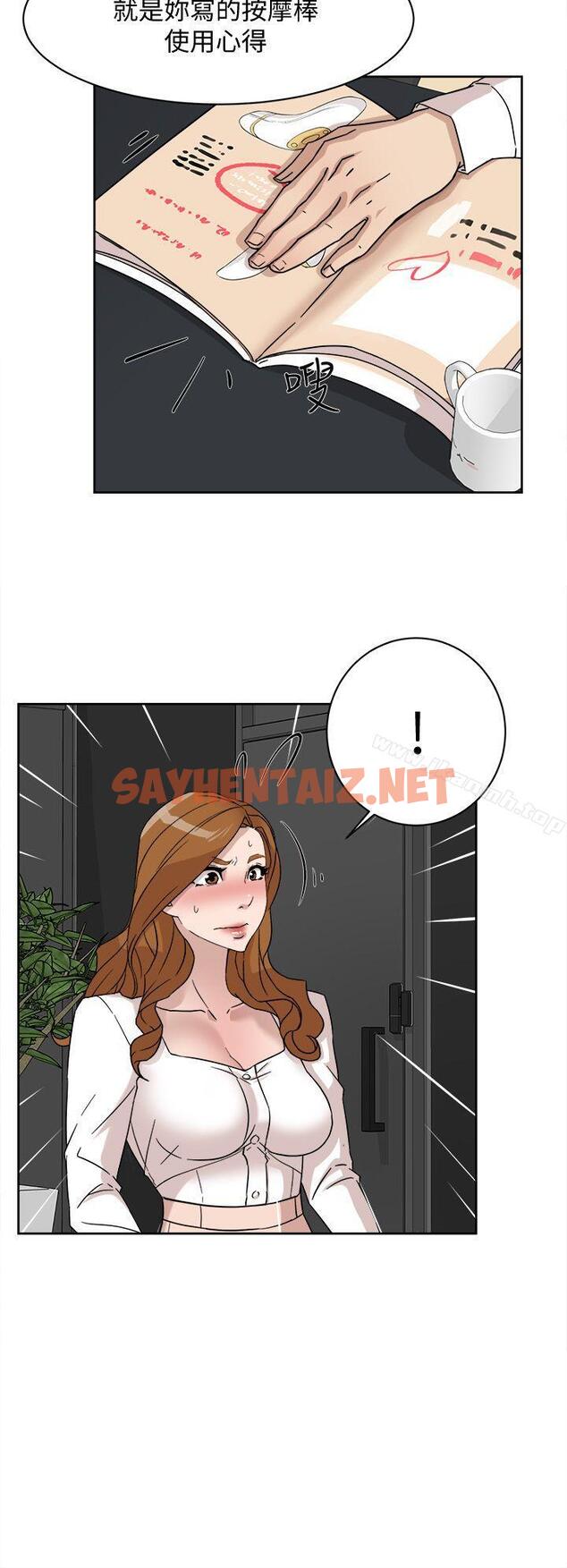 查看漫画她的高跟鞋(无删减) - 第64話-新總編調教女人的方法 - sayhentaiz.net中的325393图片