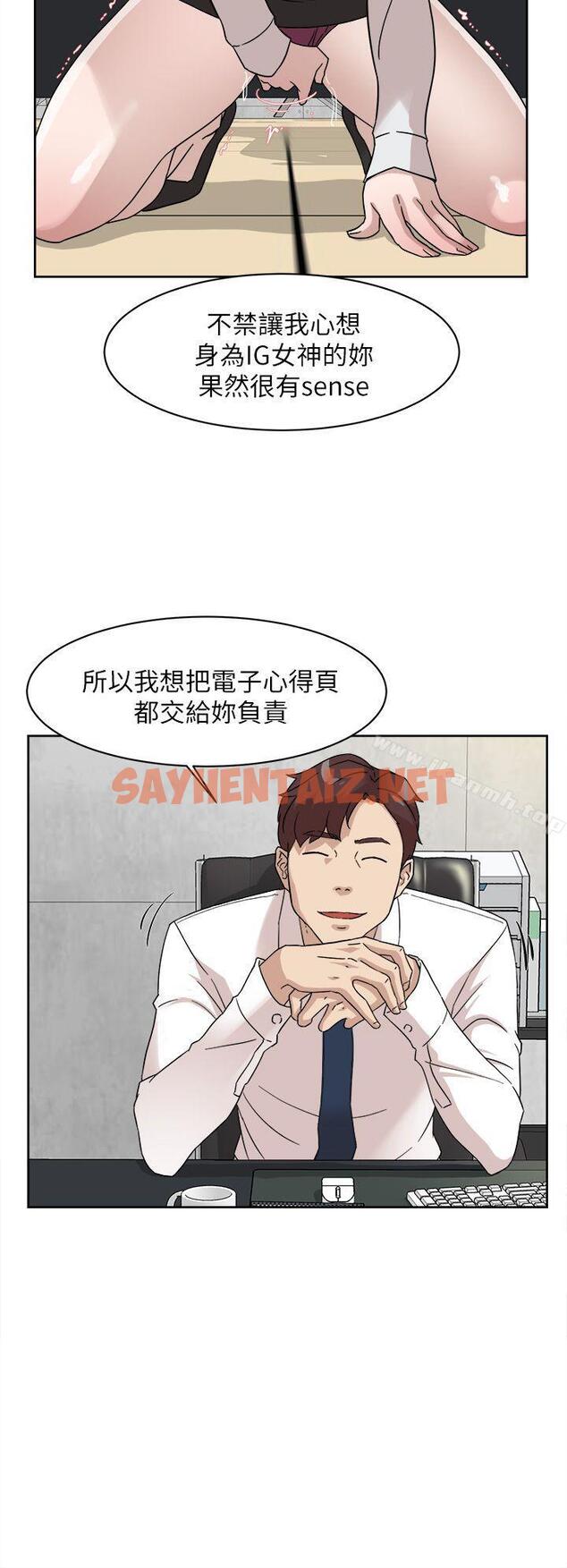 查看漫画她的高跟鞋(无删减) - 第64話-新總編調教女人的方法 - sayhentaiz.net中的325418图片