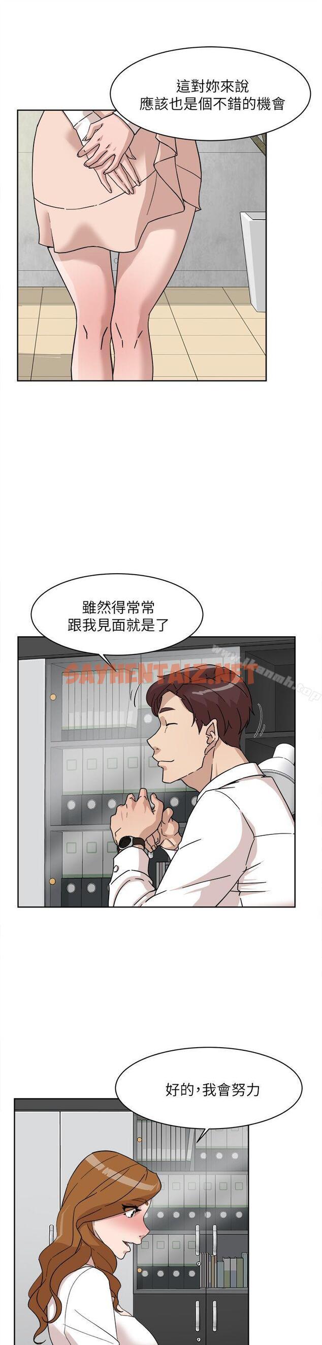 查看漫画她的高跟鞋(无删减) - 第64話-新總編調教女人的方法 - sayhentaiz.net中的325467图片