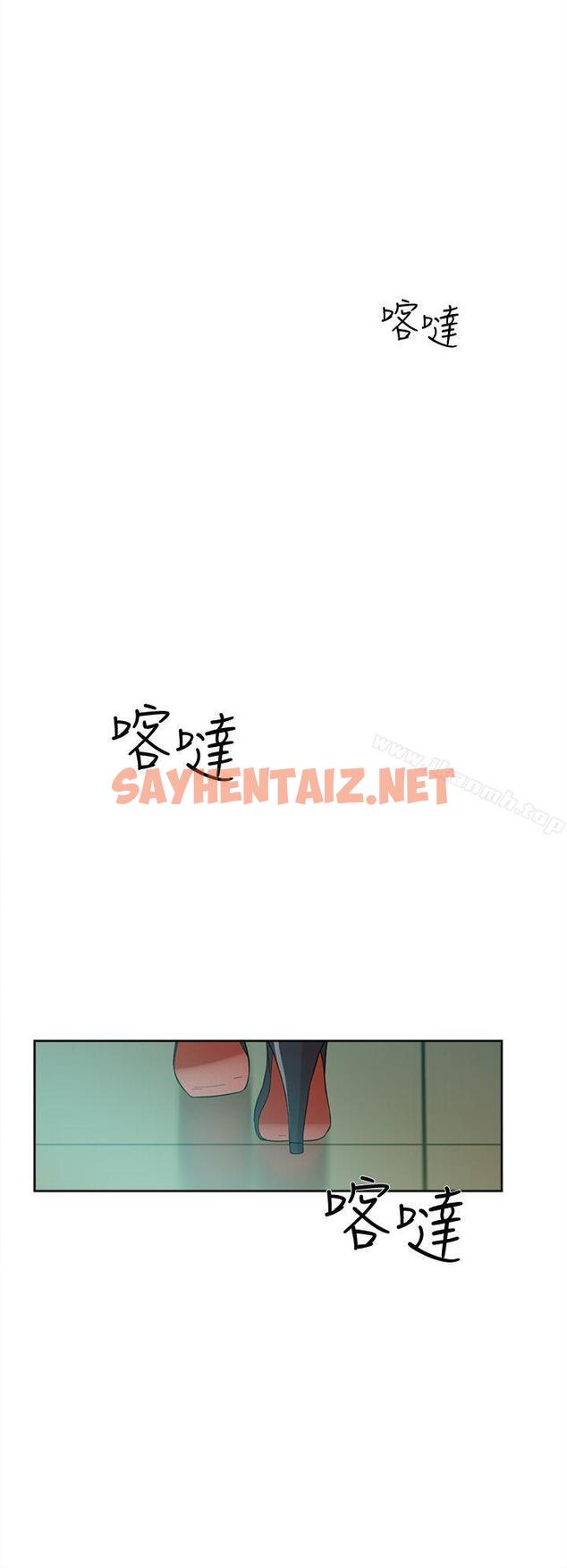 查看漫画她的高跟鞋(无删减) - 第64話-新總編調教女人的方法 - sayhentaiz.net中的325647图片