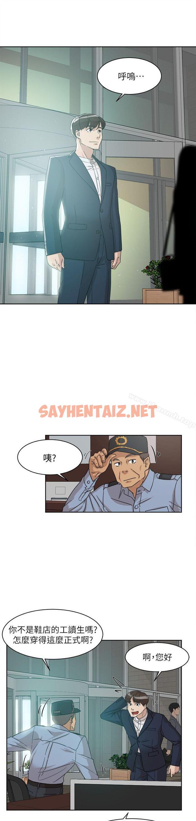 查看漫画她的高跟鞋(无删减) - 第64話-新總編調教女人的方法 - sayhentaiz.net中的325692图片