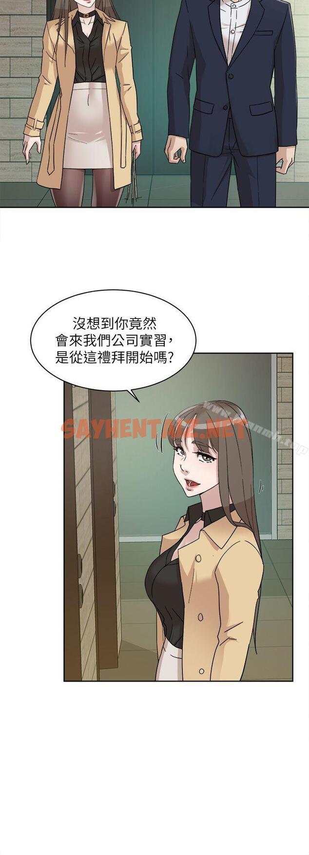 查看漫画她的高跟鞋(无删减) - 第64話-新總編調教女人的方法 - sayhentaiz.net中的325739图片