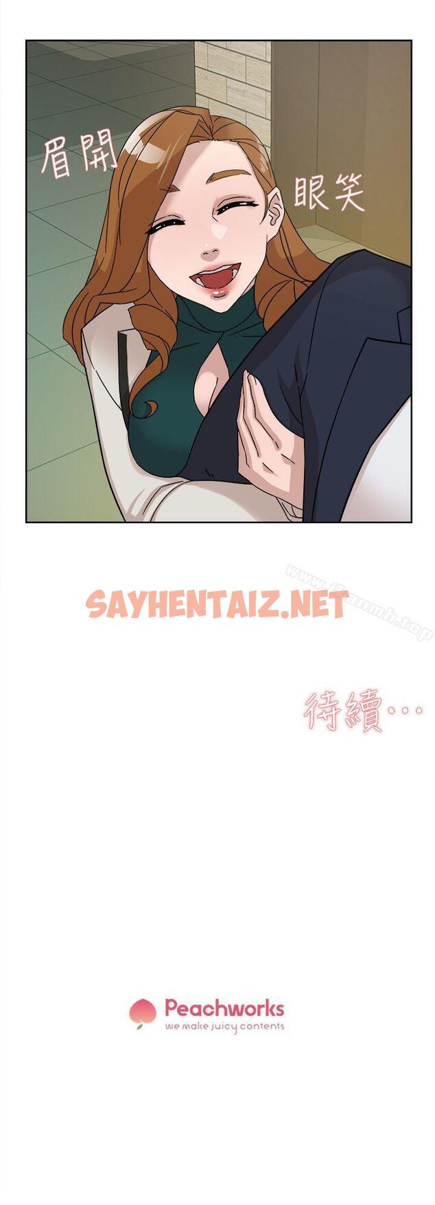 查看漫画她的高跟鞋(无删减) - 第64話-新總編調教女人的方法 - sayhentaiz.net中的325790图片