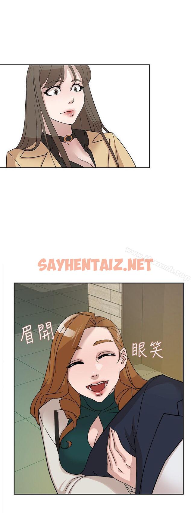 查看漫画她的高跟鞋(无删减) - 第65話-餐桌下的誘惑 - sayhentaiz.net中的325833图片