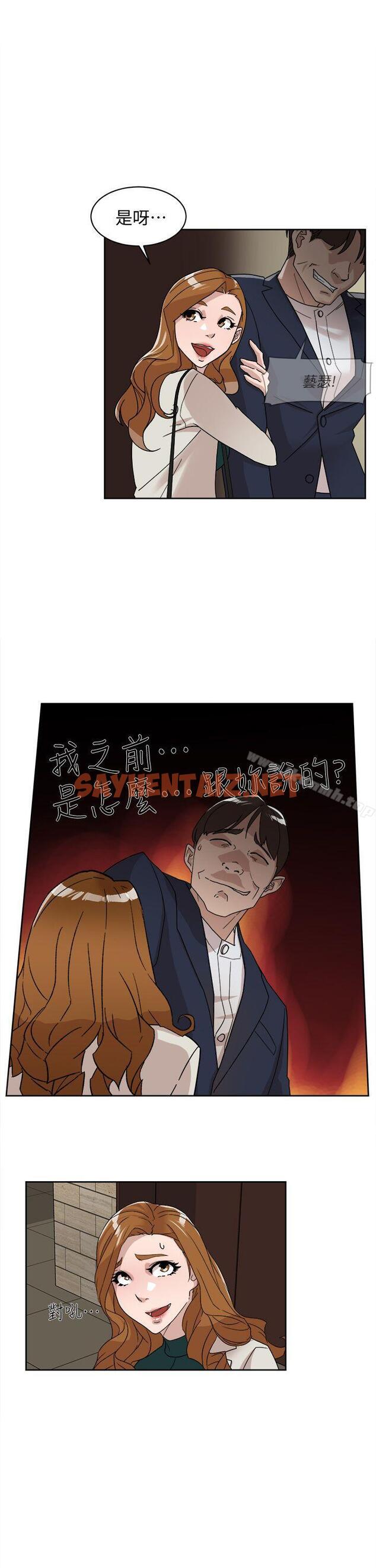 查看漫画她的高跟鞋(无删减) - 第65話-餐桌下的誘惑 - sayhentaiz.net中的325878图片