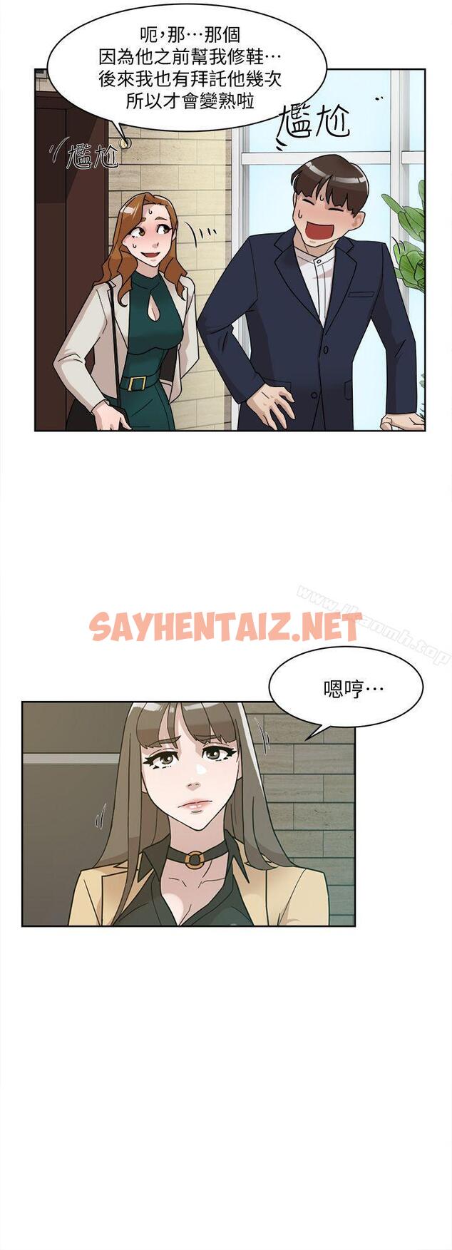 查看漫画她的高跟鞋(无删减) - 第65話-餐桌下的誘惑 - sayhentaiz.net中的325886图片