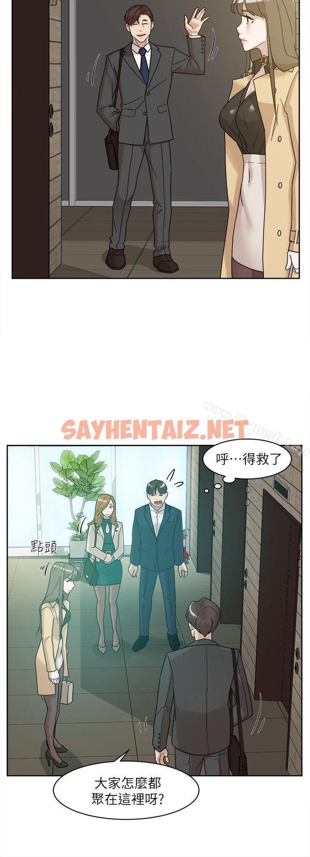 查看漫画她的高跟鞋(无删减) - 第65話-餐桌下的誘惑 - sayhentaiz.net中的325915图片