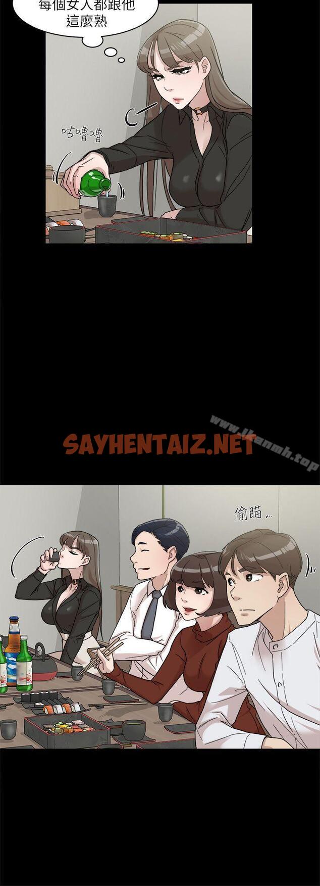 查看漫画她的高跟鞋(无删减) - 第65話-餐桌下的誘惑 - sayhentaiz.net中的326075图片