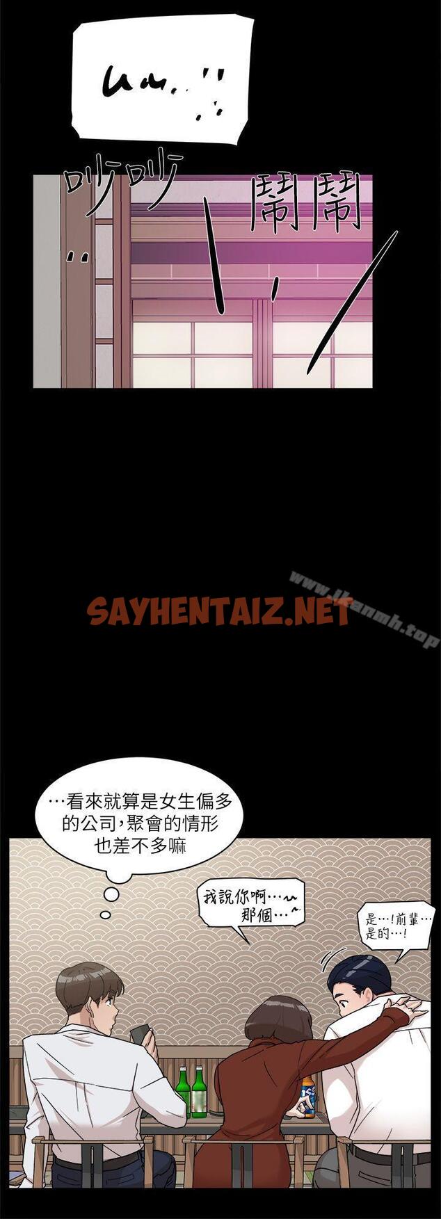 查看漫画她的高跟鞋(无删减) - 第65話-餐桌下的誘惑 - sayhentaiz.net中的326099图片