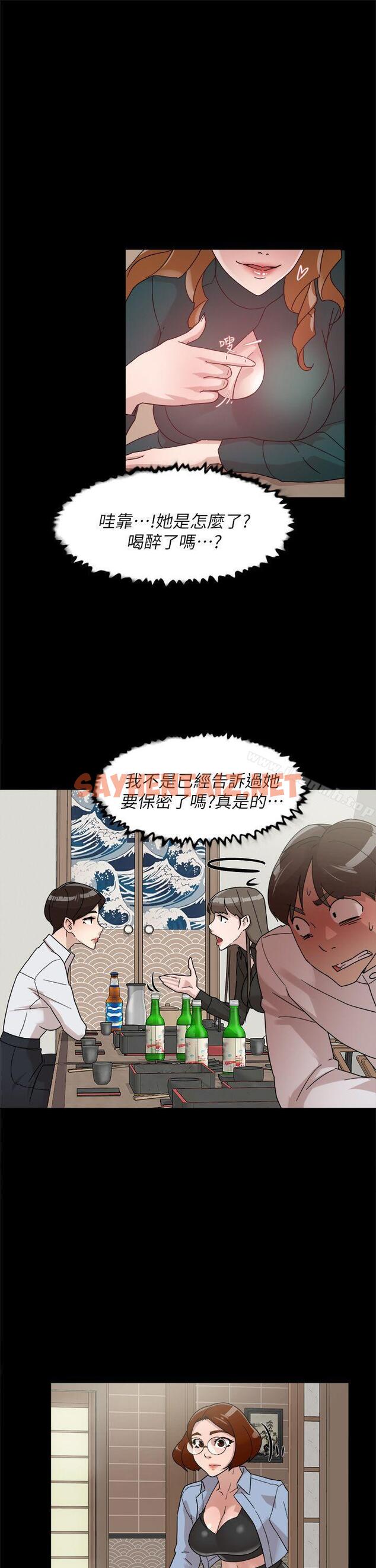 查看漫画她的高跟鞋(无删减) - 第65話-餐桌下的誘惑 - sayhentaiz.net中的326163图片