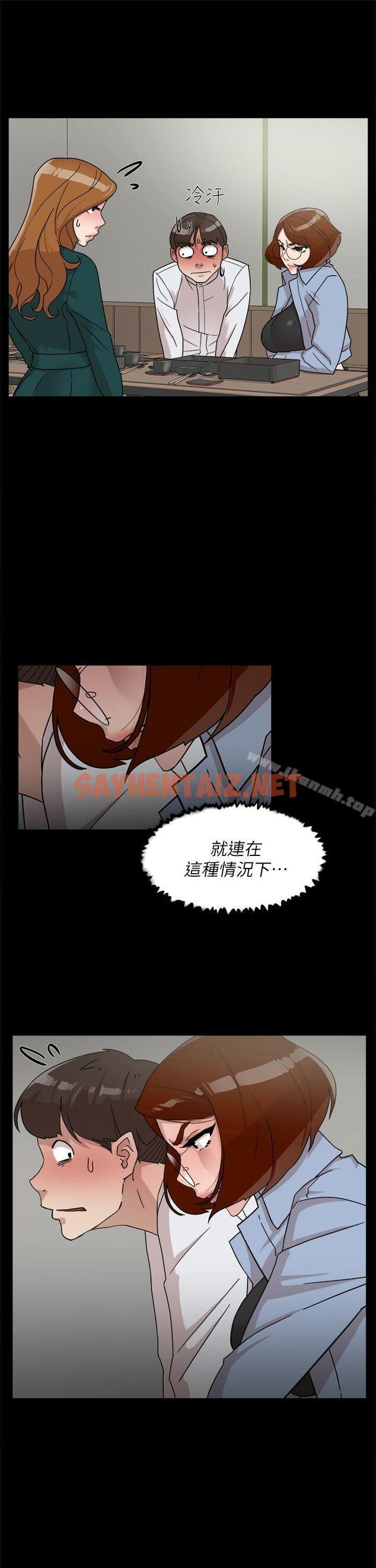 查看漫画她的高跟鞋(无删减) - 第65話-餐桌下的誘惑 - sayhentaiz.net中的326213图片