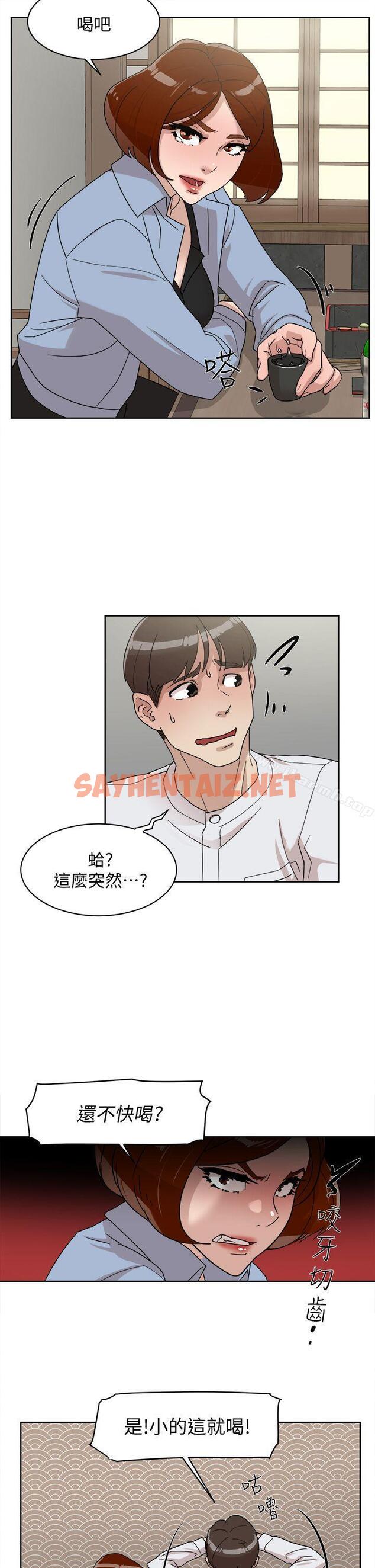 查看漫画她的高跟鞋(无删减) - 第66話-你能負責嗎? - sayhentaiz.net中的326298图片