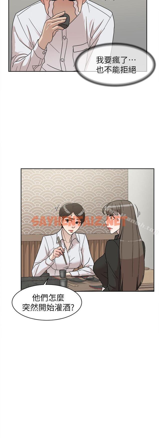 查看漫画她的高跟鞋(无删减) - 第66話-你能負責嗎? - sayhentaiz.net中的326350图片