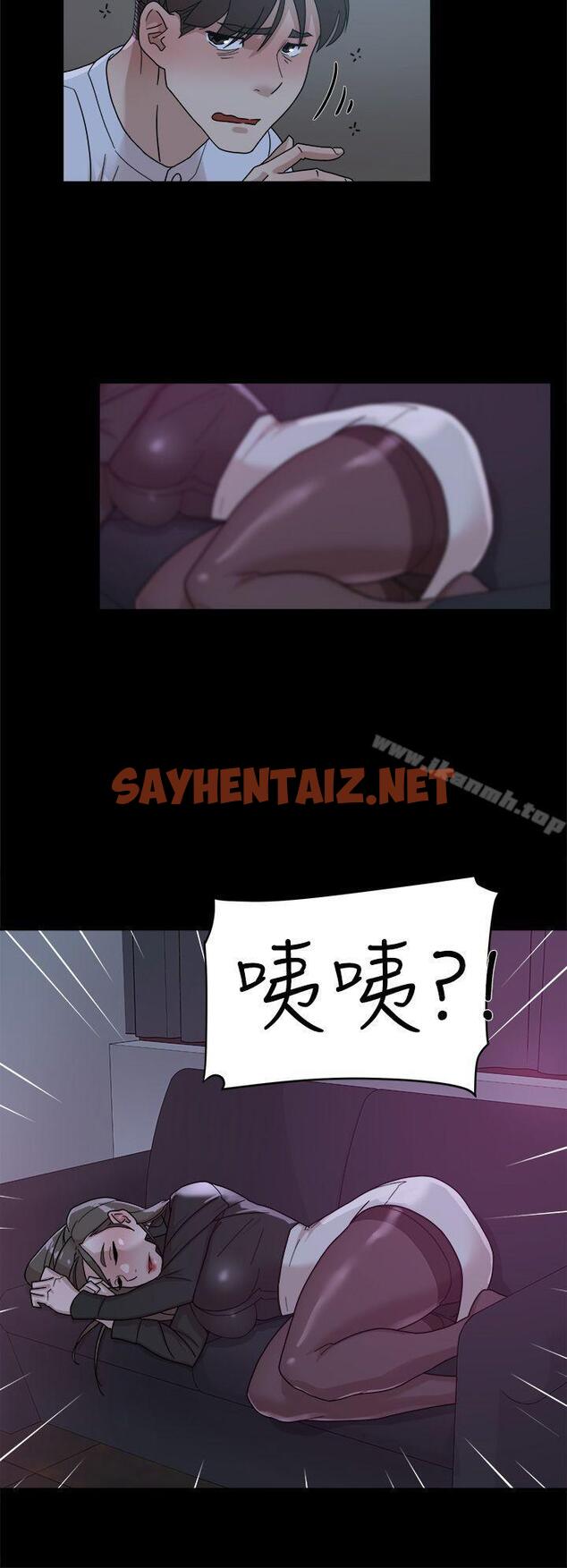 查看漫画她的高跟鞋(无删减) - 第66話-你能負責嗎? - sayhentaiz.net中的326395图片